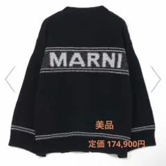 マルニ　MARNI ロゴ　カーディガン　40 コート　ニット　ジャケットのサムネイル