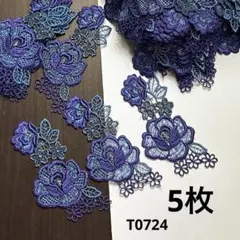 Chrome様 リクエスト 7点 まとめ商品