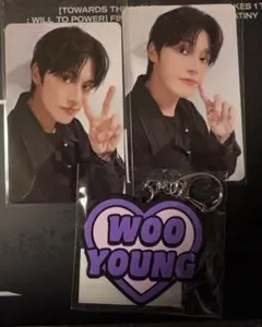 ATEEZ ウヨン トレカ キーホルダー