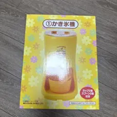 ポムポムプリン 当たりくじ かき氷機 30thアニバーサリー サンリオ