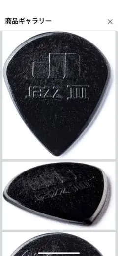 S45C様 リクエスト 2点 まとめ商品