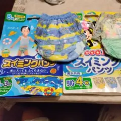 水遊びパンツビッグサイズ2枚