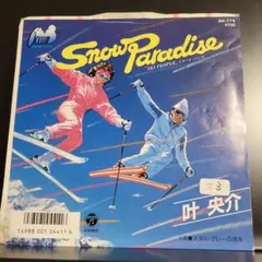 Item thumbnail for item 016cfc36-c943-417e-a4a0-10659f05fe3b