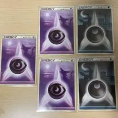 【即購入可】Legendエネルギー超7枚セット　ワンオーナー品 即購入可】Legendエネルギー超7枚セット ワンオーナー品 - メルカリ
