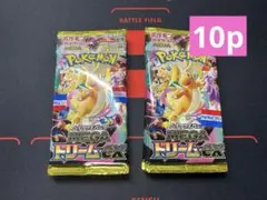 ②megaドリームex　バラパック　計10パック