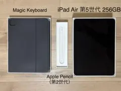 【値下げ済み】iPadAir第5世代＋Magic Keyboard＋その他 Amazon | 【整備済み品】 Apple 11インチiPad Pro（第4世代）・iPad