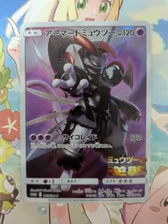 アーマードミュウツー：映画「ミュウツーの逆襲 EVOLUTION」 PROMO…