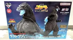 【未開封】ゴジラ　一番くじ　ラストワン賞