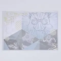 ufotable dining 鬼滅の刃 第五期 嘴平伊之助 ランチョンマット