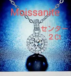 3ct モアサナイト ネックレス 1粒 ダイヤ 大粒 S925 プラチナ 仕上げ