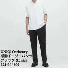 美品 UNIQLO theory 感動イージーパンツ 黒 XL ユニクロセオリー
