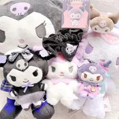 Sanrio サンリオ クロミ グッズ 8点 セット