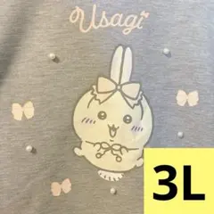 2026年 新作 ちいかわ うさぎ トレーナー スウェット グレー リボン 3L