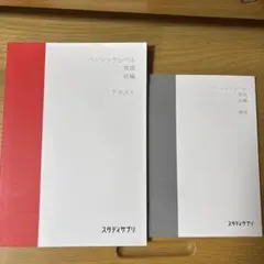 ✨Happy☺︎Smile✨✨様 リクエスト 2点 まとめ商品
