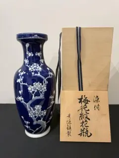 青花纏枝牡丹喜字賞瓶 景徳鎮 陶磁器 装飾品 現代工芸品 美術品 置物 景徳鎮 孔雀牡丹文花瓶 中国 陶磁器 工芸 - アートの友社 : くみあい