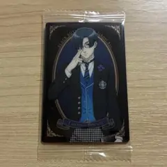 黒執事 寄宿学校編 ローレンス・ブルーワー カード