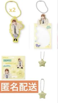 NCT WITH ランダムトイRYOセット