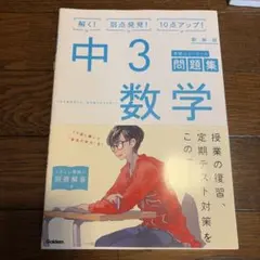 Kuru様 リクエスト 2点 まとめ商品 - メルカリ