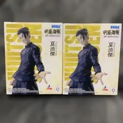 夏油傑 「呪術廻戦 5周年」 Luminasta“夏油傑” ラウンドワン限定
