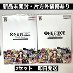 ワンピースカード プレミアムカードコレクション 25周年エディション　2セット