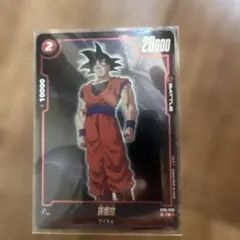 ドラゴンボール フュージョンワールド 孫悟空 ストーリーブースター01