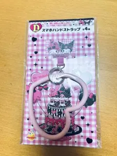 My Melody スマホハンドストラップ ピンク