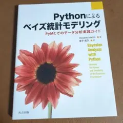 Item thumbnail for item f80d1ea7-a054-4a96-b514-3b9914d6109e