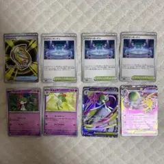 ラルトス、キルリア、メガサーナイトEXSR、メガシグナルSR、ミステリーガーデン