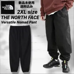THE NORTH FACE バーサタイルノマドパンツ 2XLサイズ 新品未使用