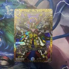 デュエルマスターズ 業流の頂 ゾロアスタート シークレット シク