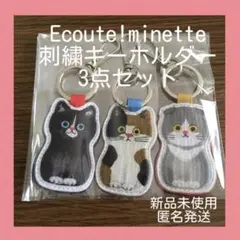 econeco エコネコ絵子猫 リンゴクッション ハンドメイドApple - メルカリ