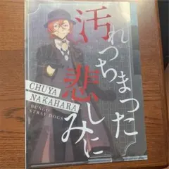 Item thumbnail for item 8a9c2863-803f-4dc3-ab3f-67bac3122c67