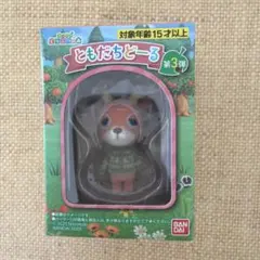 2026年最新】あつ森 ともだちどーるの人気アイテム - メルカリ