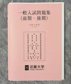 Item thumbnail for item 0572c722-4c0a-458f-8286-4aa9183b4dd8