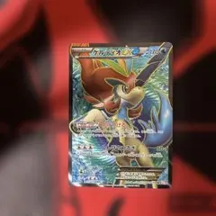 ケルディオEX SR BW6 コールドフレア 061/059 アンリミ