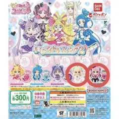 キミとアイドルプリキュア キミとアイドルスイング2キュアズキューン キュアキッス