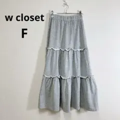 w closet ラメ生地 フリルティアードスカート グレー スウェット Fのサムネイル