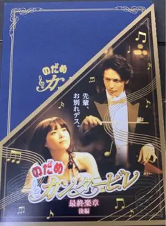 ぽにょちょ様 リクエスト 2点 まとめ商品