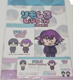 リモーネ先生　グッズ 2025年最新】リモーネ先生の人気アイテム - メルカリ