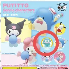 サンリオキャラクターズ PUTITTO ハンギョドン
