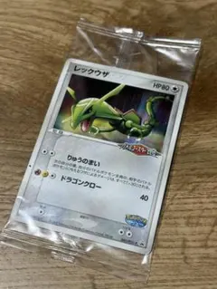 CGC10 pristine PSA10以上 レックウザv プロモ - メルカリ