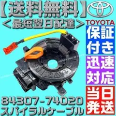 2025年最新】プリウス スパイラルケーブルの人気アイテム - メルカリ