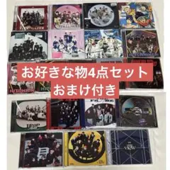 JO1 INI CD まとめ売り 4枚セット