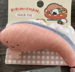 サンリオ　kirimiちゃん　ヘアゴム