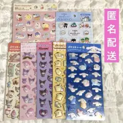 【新品未開封】サンリオ しろたん ぷくっとシール 7点セット ダイソー セリア