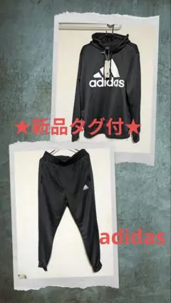 ★新品タグ付★adidas トラックジャージ上下　BLACKセットアップ