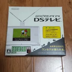 2026年最新】dsテレビ ワンセグの人気アイテム - メルカリ