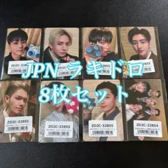 ENHYPEN VANISH JAPAN ラキドロ 8枚セット コンプ トレカ