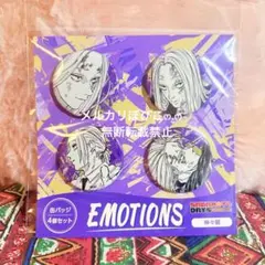 SAKAMOTO DAYS サカモトデイズ　缶バッジ 神々廻