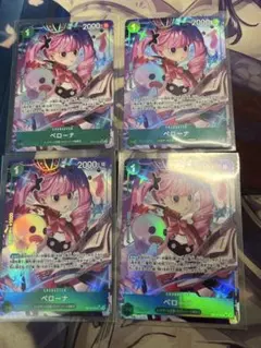 ペローナ SR パラレル OP12-034 4枚